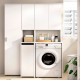 Conjunto de lavadero multifunción Fit blanco 134 cm - fanmuebles
