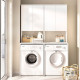 Conjunto doble lavadora y secadora Fit blanco 126,6 cm - fanmuebles