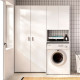 Conjunto lavadero con armario 2 puertas Fit 141,3 cm - fanmuebles