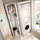 Conjunto columna lavadora secadora y armario Fit 102,3 cm - fanmuebles