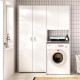 Conjunto lavadero con armario 2 puertas Fit 124,3 cm - fanmuebles