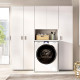 Ensemble buanderie Fit blanc 163,3 cm, niche lave-linge | fanmuebles